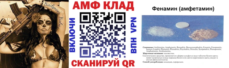 АМФЕТАМИН 98%  Одинцово 