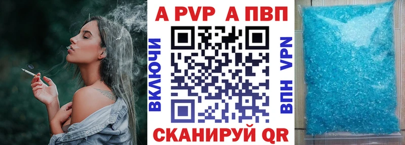 Alpha PVP Соль  Одинцово 