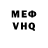 МЕТАДОН VHQ Michael Sergent