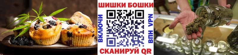 omg онион  наркошоп  Одинцово  Печенье с ТГК конопля 