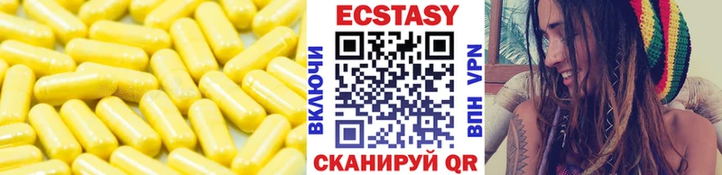 Экстази 99% дарнет шоп Одинцово