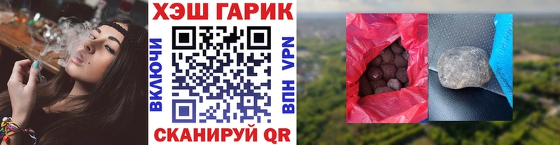 ГАШИШ индика сатива  магазин продажи наркотиков  Одинцово 