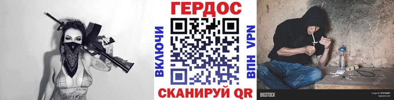 Героин Heroin цена Одинцово