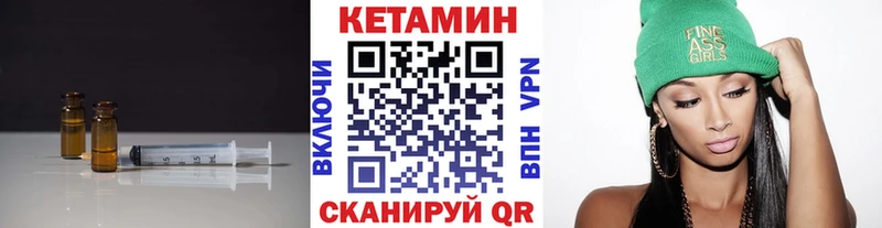 Кетамин ketamine  hydra вход  Одинцово 