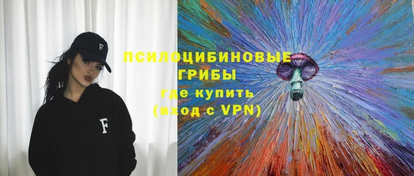 марки lsd Вязьма