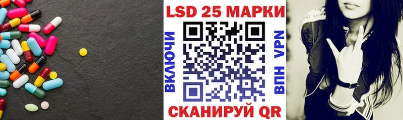 ЛСД экстази ecstasy  blacksprut маркетплейс  Одинцово 
