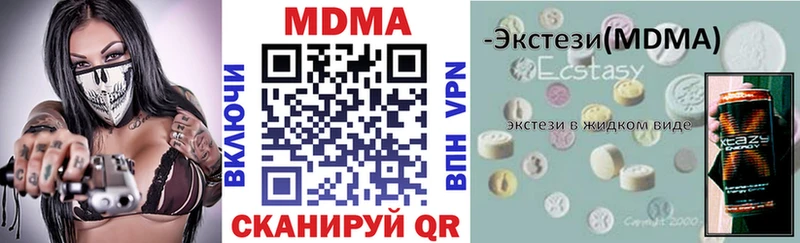 hydra зеркало  Одинцово  МДМА VHQ 