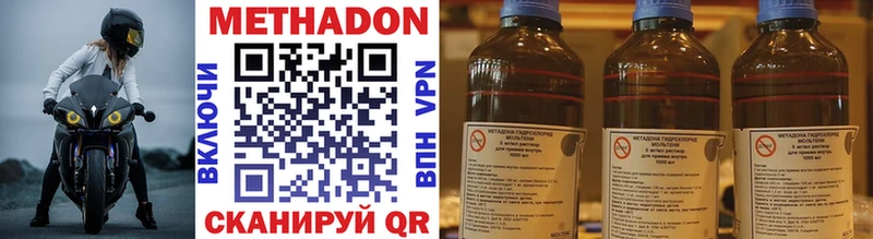 как найти закладки  Одинцово  Метадон methadone 