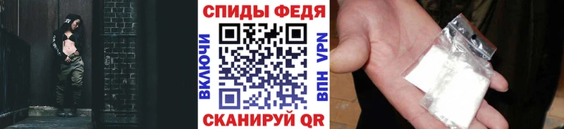 Первитин витя Одинцово