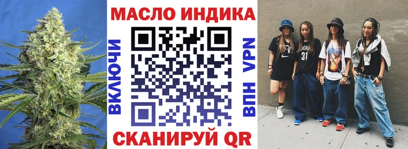 Дистиллят ТГК Wax  Одинцово 
