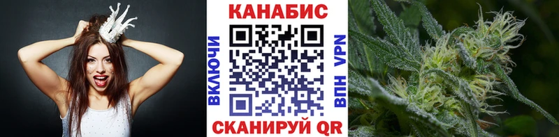 Канабис марихуана  Одинцово 